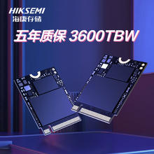 海康威视 2TB SSD固态硬盘 DK4000系列 M.2接口 2230适配SteamDeck掌机