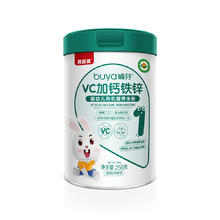 贝因美 婴儿米粉高铁锌钙6月+钙胡萝卜草莓有机米粉宝宝辅食米糊
