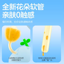 周十五 蜂蜜露益生菌10ml×10支