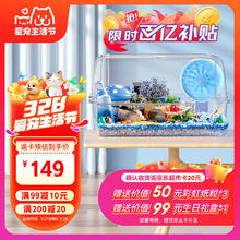 布卡星 BUCATSTATE UCATSTATE 布卡星 仓鼠笼子 65CM