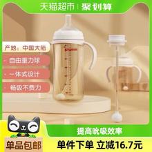 88VIP会员：贝亲 宽口径第三代PPSU离乳奶瓶专用重力球吸管原装配件6月+