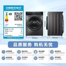 小天鹅 [水魔方2.0二代]小天鹅滚筒洗衣机家用10公斤UDC净泡智能投放188