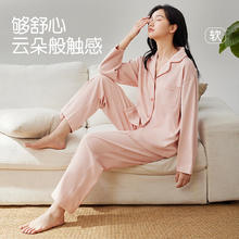 都市丽人 100%纯棉女士睡衣