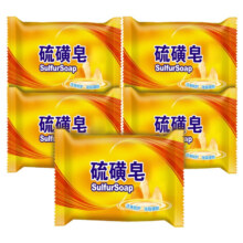 欧舒妃 硫磺香皂洗衣皂 75g 5块