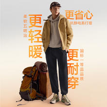 京东京造 男士束脚休闲裤