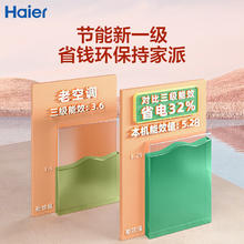 海尔 Haier 静悦1.5匹一级能效变频空调挂机家用冷暖两用卧室小型挂式KDA