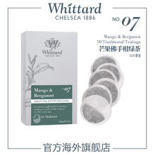Whittard Of Chelsea 芒果佛手柑绿茶 100g 盒装