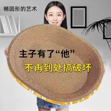 速约 猫抓板磨爪猫窝特价清仓猫爪板猫抓盆耐磨不掉屑圆形耐抓超大号