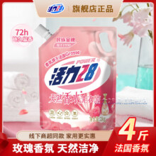 活力 28香水洗衣液玫瑰芬芳持久留香低泡易漂去污渍家用实惠袋装机洗手洗 天然香水2kg
