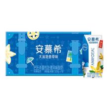 安慕希 酸奶 香草味 205gx10盒
