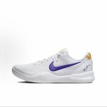 百亿补贴：NIKE 耐克 Kobe 8 Protro 通用款篮球鞋 HF9550-100