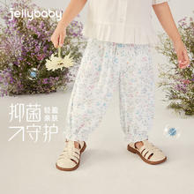 jellybaby 杰里贝比 2025年夏装女童裤子小童碎花长裤宝宝百搭束脚裤儿童防蚊裤 卡其 100