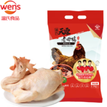 温氏 供港老母鸡 1.2kg