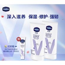 京东PLUS：凡士林 护手霜 50m*2（赠身体乳30ml）