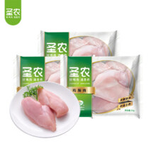 圣农 鸡胸肉6斤+琵琶腿4斤