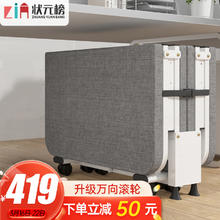 状元榜 加粗加固豪华版四折床 单人床 90cm