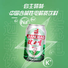 88VIP会员：健力宝 运动饮料柠蜜味330ml*24罐