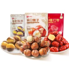 良品铺子 坚果炒货混合坚果特卖整袋 爆款坚果340g