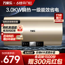 百亿补贴：海信 Hisense 电视85英寸Mini LED4+64GB大内存264Hz高刷 4k液晶大屏电视