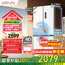 华凌 美的冰箱出品60cm超薄平嵌入456十字四门大容量全舱PT净味白色低音底HR-456WUSPZ