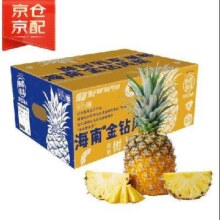 京鲜生 海南树上熟 金钻凤梨 4粒装（单果2斤+）