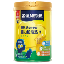 雀巢（Nestle）爱思培脑力加油站学生奶粉青少年高钙奶粉 900g罐装 6-15岁*2件