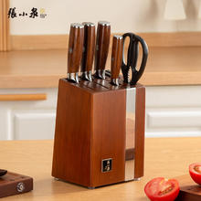 限移动端、京东百亿补贴：張小泉 刀具套装 8件套