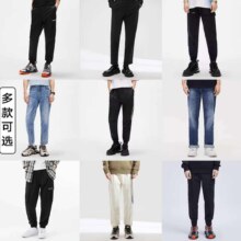 GXG 男士休闲裤合辑、多款任选