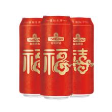青岛啤酒 TSINGTAO 福禧双至 10度 500ml*12听