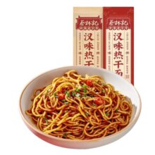 蔡林记武汉热干面 麻辣风味热干面*2+酸豆角15g*2