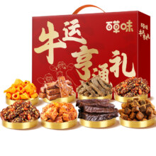 百草味牛运亨通815g×1盒礼盒