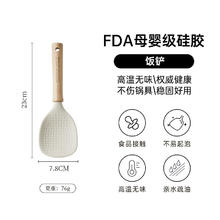 炊大皇 硅胶铲汤勺锅铲不粘锅炒菜铲子食品级厨具套装券后9.9元