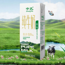 中乳 脱脂纯牛奶200ml*20盒