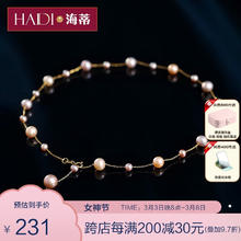 海蒂 4-7mm混彩色满天星淡水珍珠项链女38女神节礼物附证书S925银镀金