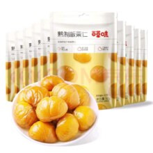京东百亿补贴:百草味  板栗仁500g(50g*10包)