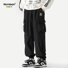 Homlean 工装裤男秋冬宽松百搭束脚伞兵裤潮牌潮流休闲长裤子2227黑色XL XL（145-165斤）
