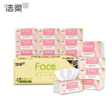 洁柔 抽纸 粉Face新升级4层*80抽*20包*3件