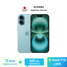 Apple/苹果 iPhone 16（A3288）512GB 深青色 支持移动联通电信5G 双卡双待手机 赠2年延保/电池换新