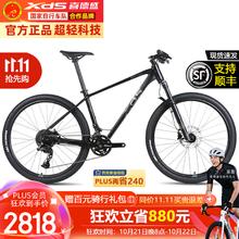 喜德盛 桶轴版传奇500山地自行车成人禧玛诺变速男女运动单车 曜石黑