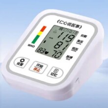 电子血压计上臂式 标准电池款 医用级+语音播报+送电池