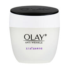 88VIP会员：OLAY 活肤菁华霜 50g