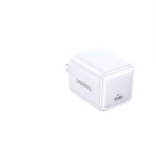 国家补贴：绿联 冰速充 20W 氮化镓充电器