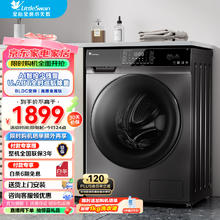 小天鹅 浣彩系列 TG100VT616WIADY-T1B 滚筒洗衣机 10kg