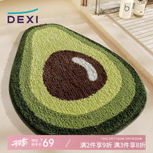 得喜 清新牛油果浴室防滑垫 60x80cm 卡通吸水垫