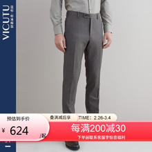 威可多 男士西装裤 VBS21121015