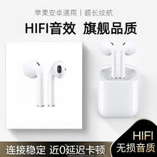 限移动端、京东百亿补贴：XVVMI 半入耳式蓝牙耳机 初雪白