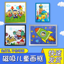 乐囍丛 儿童磁吸画框 A4 金色 29.7*21厘米