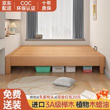 榉美 全榉木床实木床小户型卧室榻榻米无靠背简约单人床排骨架床 原木色裸床 1.5m*2m