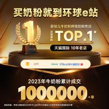 爱他美 3罐*德国爱他美白金德文版1段奶粉新生儿婴儿HMO配方牛奶粉一段