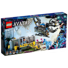乐高（LEGO）积木拼装玩具 阿凡达 75573悬浮山与萨姆森运输机9岁+ 生日礼物